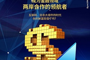 厦门软件园二期租房 卫岗二手房出售