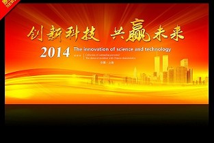 下沙房产信息网 汤臣一品样板房